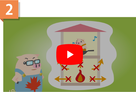 三匹の子ぶた　～ツーバイフォーなら、だいじょうブー！～　②耐火性編